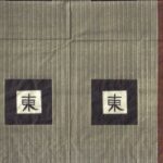 4561 - 5 servetten